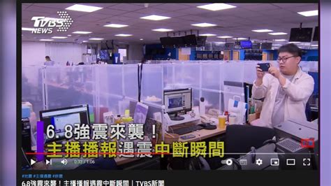 突遇強震！主播強忍慌張「敬業反應」曝 萬人心疼：英雄│tvbs新聞網