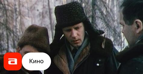 Фильм Корабль пришельцев (СССР, Россия, 1985) смотреть онлайн – Афиша-Кино