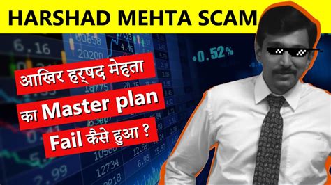 Harshad Mehta Scam 1992 Indias Biggest Stock Market Scam Explained