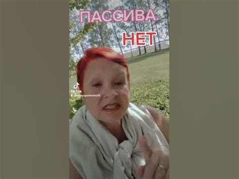 Активные пенсионеры - YouTube