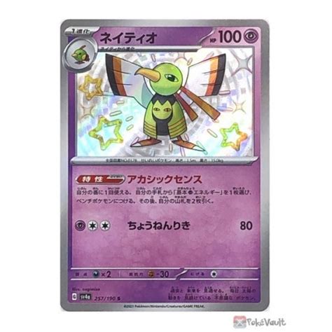 Pokemon Sv A Shiny Treasure Ex Shiny Xatu Holo Card