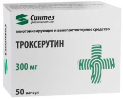Троксерутин