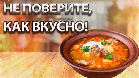 Самые вкусные ЩИ из свежей капусты| Любимый семейный РЕЦЕПТ| ГОТОВИМ с ...