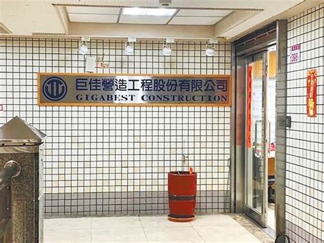 美檢測出爐 新竹棒球場 連高中操場都不如 生活新聞 中國時報