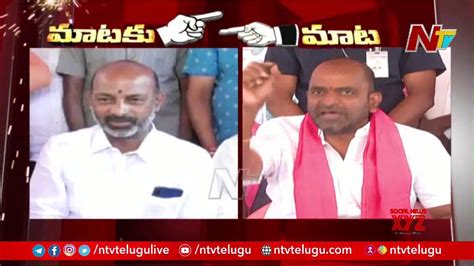 Ntv War Of Words Between Bandi Sanjay And Srinivas Goud Video