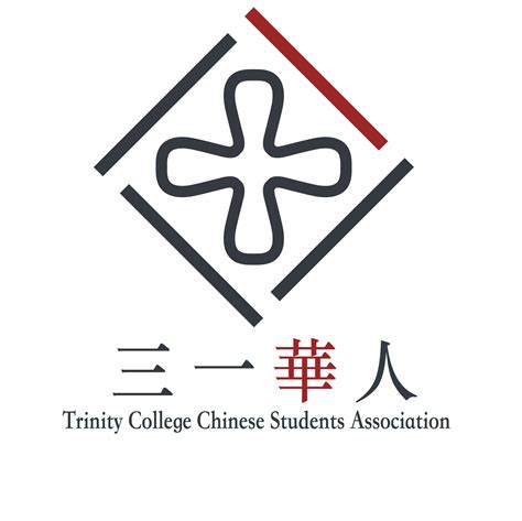 Trinity College Chinese Students Association