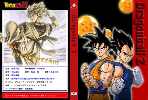 ドラゴンボール Dvd ラベル