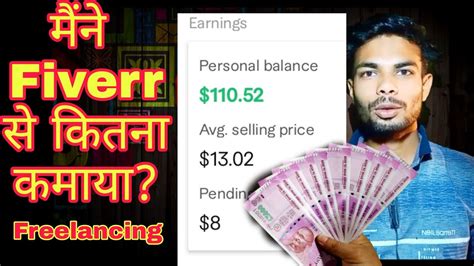 My Earning From Fiverr How To Earn With Fiverr Best Freelancing