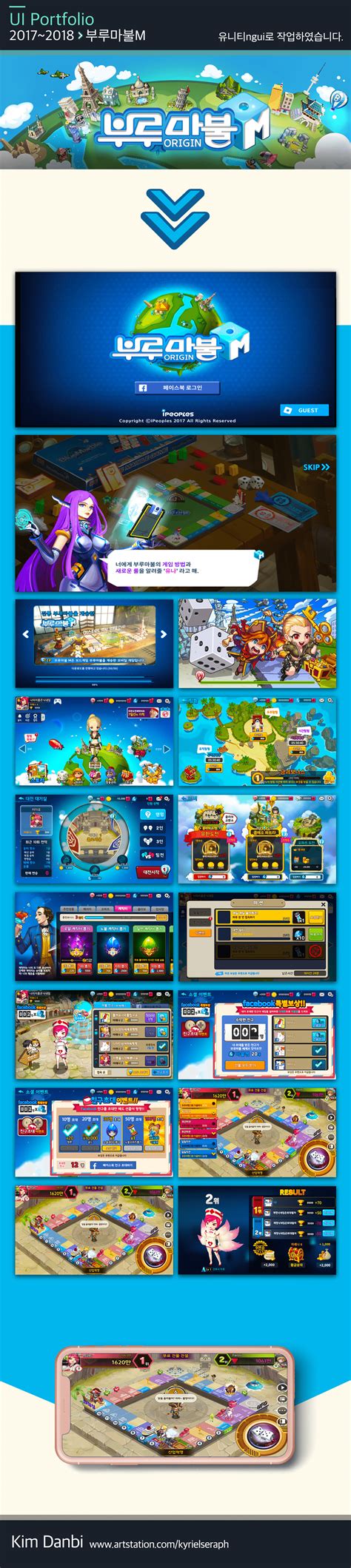 artstation game ui designburunablem