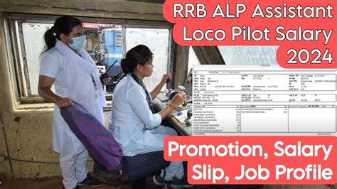 Rrb Alp Assistant Loco Pilot Salary 2024 Latest Salary Slip Promotion