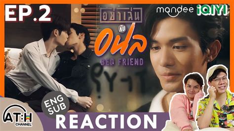 AUTO ENG CC REACTION EP 2 อยาเลนกบอนล Bed Friend Series