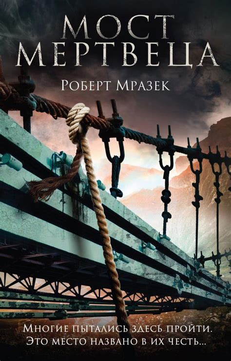Что читать? 12 увлекательных детективов и триллеров. Книги-детективы читать