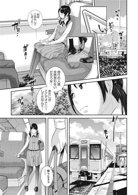Seifuku Shijou Shugi Page 11 Nhentai Hentai Doujinshi And Manga