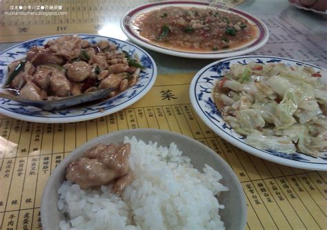 食記 新北市淡水：小李川菜淡大學生美食sichuan Cuisine 芥納須彌 只能吃喝玩樂了