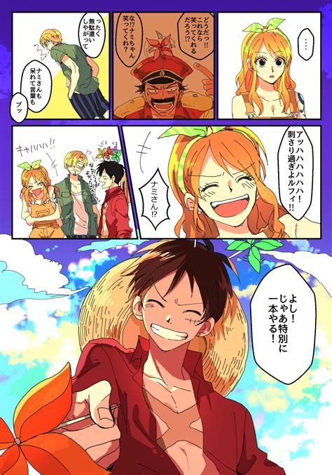 画像 One Piece 面白い