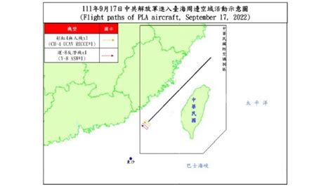 20架共機擾台！2架侵擾西南空域 首見「彩虹4」無人機