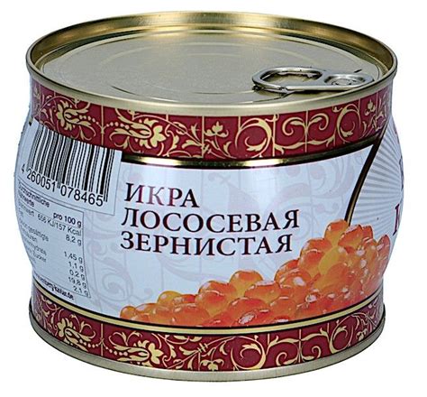 Ікра кети 500гр Ціна в Київі Одесі Харкові в інтернет магазині- ІКРА365