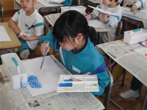 2年生 図画工作科「なにがでるかな」 射水市立小杉小学校