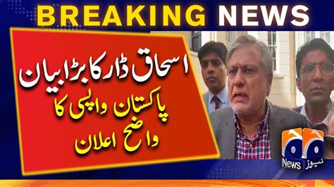 Ishaq Dar To Return To Pakistan In Fourth Week Of July On Nawaz Sharif