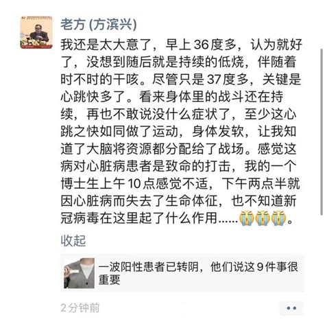 🧢nobody On Twitter 这个帐是记在那儿的一旦他出事了这个帐全给你拉出来了别看你今天闹得欢小心今后拉清单这都