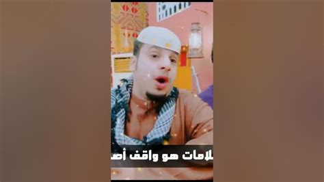 شباب البومب 10 عامر تصميم Youtube