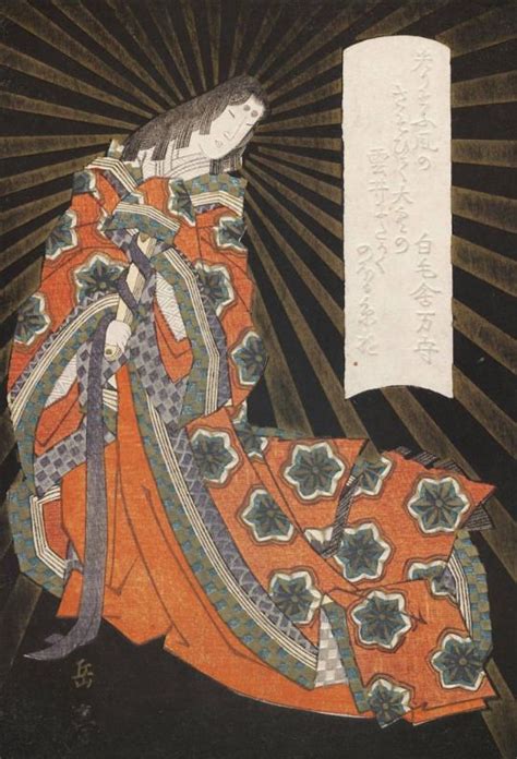 Sun Goddess Amaterasu Woodblock Print First Half Of Th Century