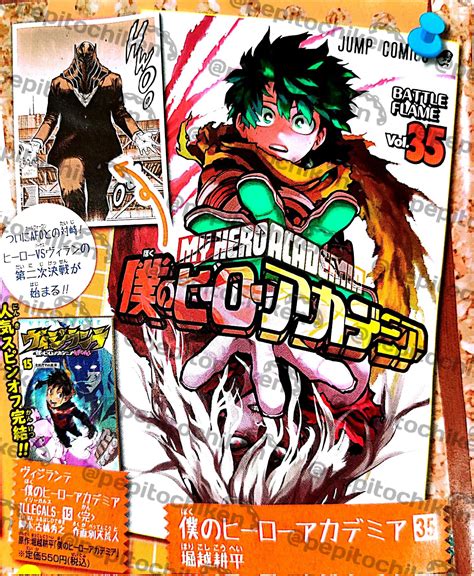 My Hero Academia Wiki On Twitter Avance De La Portada épica Del