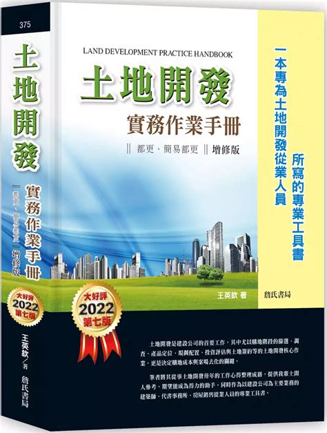 申請第三類謄本切結書的問題包括ptt、dcard，我們都能我們找到下列地圖、推薦、景點和餐廳等資訊懶人包