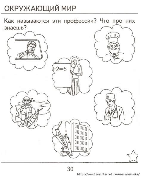 Тесты для детей 6 лет (1 часть): qetevan — LiveJournal