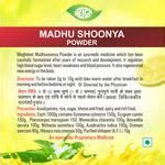 Buy Meghdoot Madhu Shoonya Powder Online At Best Price Of Rs