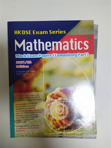 Hkdse Exam Series Mathematics Mock Exam Papers Compulsory Part