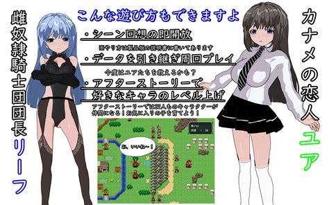 18禁同人作品安売り情報 Ntrg3 ―ネトラレゲーム3― 鈴の音 Rj263143