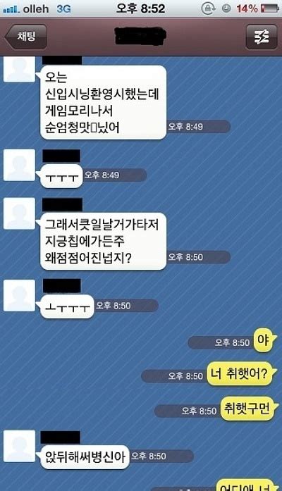 ∂유머∂ 재밌는 사진 유머모음 배꼽빠지는 유머 네이버 블로그