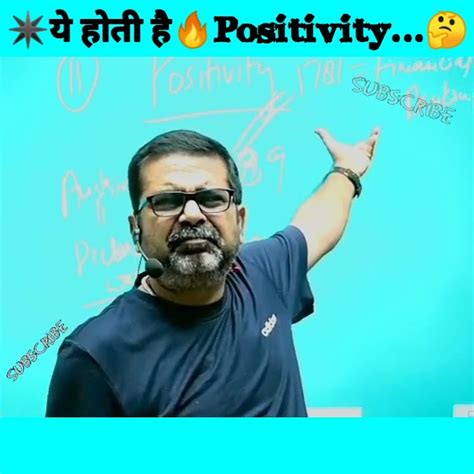 💯🎯 ️ये होती हैं🔥positivity 🤔ojha Sir Motivation Videomotivation