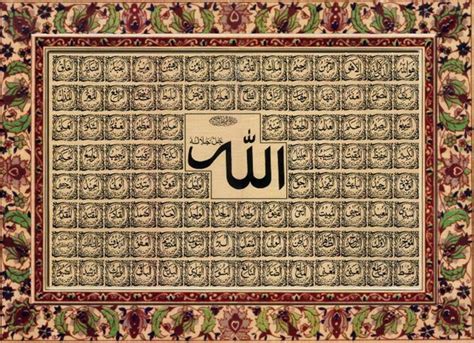 Download The 99 Names Of Allah Al Asma Ul Husna Pdf Quran Mualim