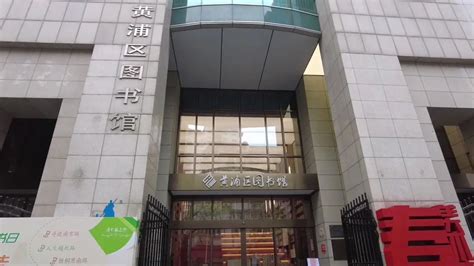 24小时城市书房开放、百年图书馆活动多、街头“书屋” 引人驻足世界读书日来了！