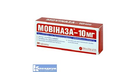 Мовиназа: инструкция, цена, аналоги | таблетки, покрытые кишечно ...