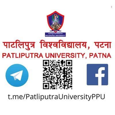 Patliputra University PPU 🇮🇳 (@PPUPatna) | Twitter