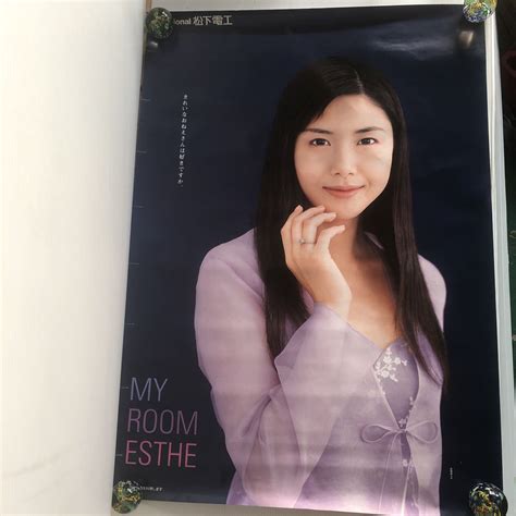 非売品 松嶋菜々子 B1ポスター きれいなおねえさんは好き か My Room Esthe ま行 ｜売買されたオークション情報、yahooの