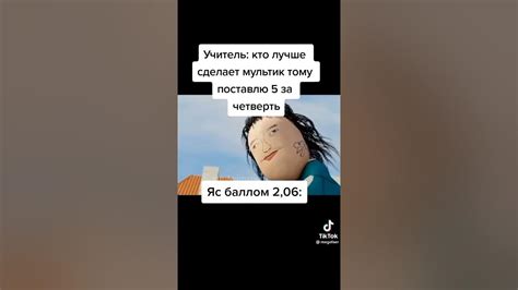 АБОБА Мем Учитель:) - YouTube