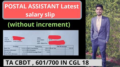 Postal Assistant Latest Salary Slip Ssc Chsl Salary Ssc Chsl Ssc