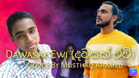 Dawasak Ewi දවසක් ඒවි Cover By Musthaq Ahamed Youtube