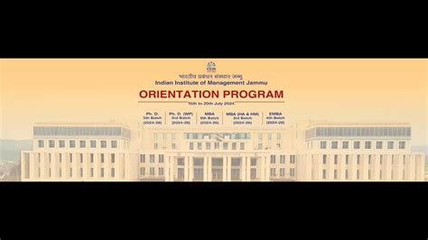 Orientation Program Iim Jammu Youtube