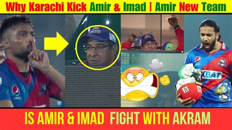 Mohammad Amir And Imad Wasim Fight With Waseem Akram And Karachi Kings