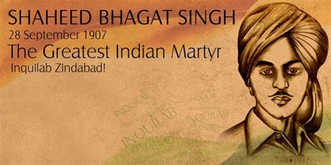 March Shaheed Bhagat Singh Quotes Poems In Punjabi Sekho In