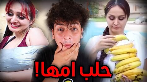 اخت مو فلوقز في خطر Youtube