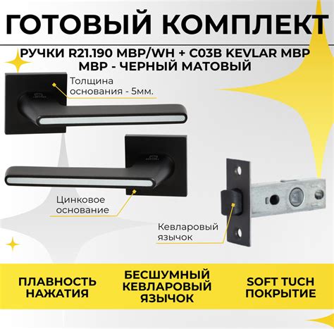 Замок дверной врезной с ручкой для межкомнатных дверей - 88 фото