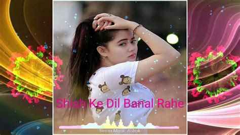 Hindi Shayari Remix Sheesha Ke Dil Banal Rahe Song Dj Hard Bass Love