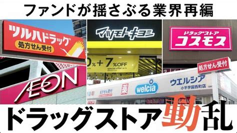 会員限定 特集一覧 東洋経済オンライン 社会をよくする経済ニュース