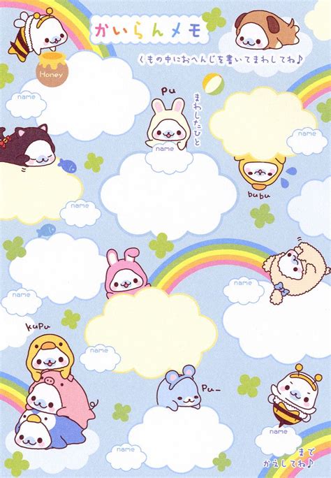 Mamegoma Kawaii Memo Scan Printable Plantillas De Letras Para